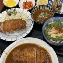 일등카레