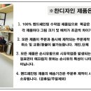 찬디자인 이미지