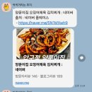 압구정 김치찌개 | 압구정 한식 맛집 양푼이집 오징어제육 김치찌개 내돈내산 솔직후기 포장 주차