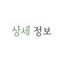 도곡2-109 이미지