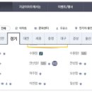 (주)이마트분당점 이미지