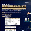 프론티어 식품 이미지