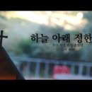 물맷돌 이미지