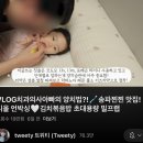아기치약칫솔 | 닥터노아로 정착(추천인 코드/ 트위티 픽)