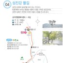 성수면행정복지센터 Daum카페