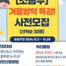 마운틴유도체육관