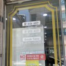 진미차이나 이미지