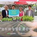 한빛복지재단 이미지