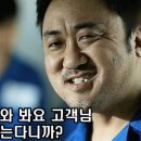 스피드메이트 용암점 이미지