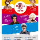 도그스 | 죽느냐, 사느냐 그것이 문제로다 | 연극 [블루 도그스] 후기