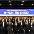 (주)동서환경산업
