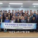 한국노년인권협회(KSHRA) 10주년 기념식 보고 이미지