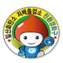 김밥나라문내점 이미지