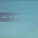 최고의 주말~! 서평 이벤트 임장+ MT 다녀 왔습니다.(부룡님의 "부동산 투자 이렇게 쉬웠어?" 후기) 이미지