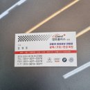 제이앤케이세차장[구. 삼성모터스] | 외형복원/수입차 복원/수입차 수리/부분도장/벤츠 외형복원/주차장 석회 제거/페인트 날림 제거/판금...