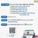 익산시평생학습관 이미지