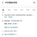 의창대로62번길 이미지