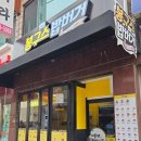 봉구스밥버거 영등포역점 이미지