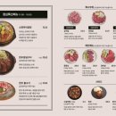 가야숯불구이 이미지