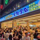 신사-112 이미지