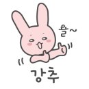 파스쿠찌김포사우점