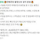 석류민박 이미지