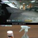 car care 이미지