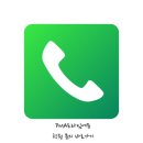 프라임에듀수학학원