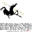 93.주효신경(柱曉辛競):자신과의 처절한 싸움 이미지