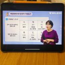 반자주 | 해커스 중국어 첫걸음 0원반 수강 후기