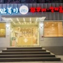 053쭈꾸미 이미지