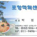 2011년 3월 정기모임 이미지