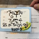 달콩이 | 🕊 시지파티마병원 제왕절개 후기 | 38주 1일, 달콩이를 만난 날의 기록 👶🏻