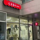 둥이네 | [김포] 깔끔하고 친절한 김포꽃집 추천 꽃블리 김포구래점