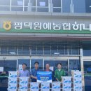 평택원예농업협동조합 이미지