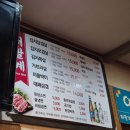 저팔계삼겹살 | [춘천 저팔계] 퇴계동 새벽까지 운영하는 삼겹살 맛집