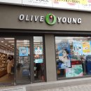 올리브영성남 이미지