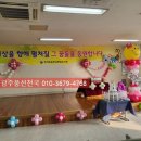 비아초교병설유치원 이미지