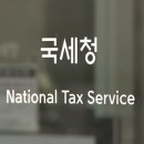 세운세무법인 이미지