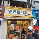 모스버거익스프레스잠실새내역점 이미지