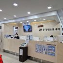 21세기연합정형외과의원 이미지