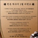 거제헌옷수거 이미지