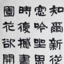 제26회 대한민국정수서예문인화대전 서예부문-박미경(2025) 이미지