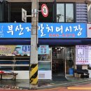 자갈치어시장 이미지