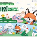 (주)피알파트너스 더피알