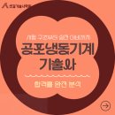현대산업기계