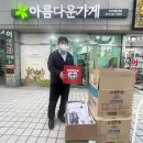 사랑한방병원 이미지