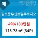 김포농협풍무동지점 이미지