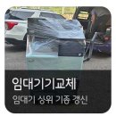 더불어TechSolution 네이버블로그