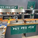 차이나는중식당 - 김포시 석모로 78 | 차이나는중식당